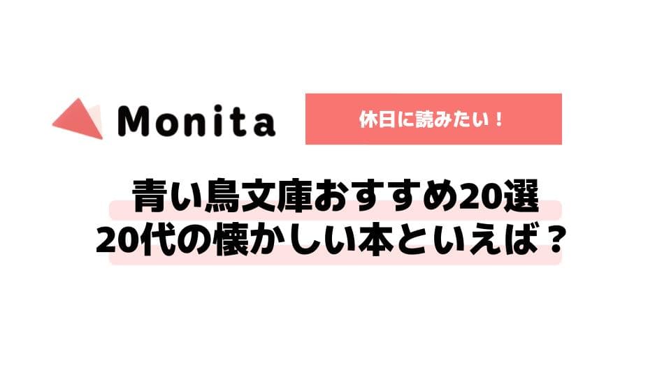記事id:103のサムネイル画像