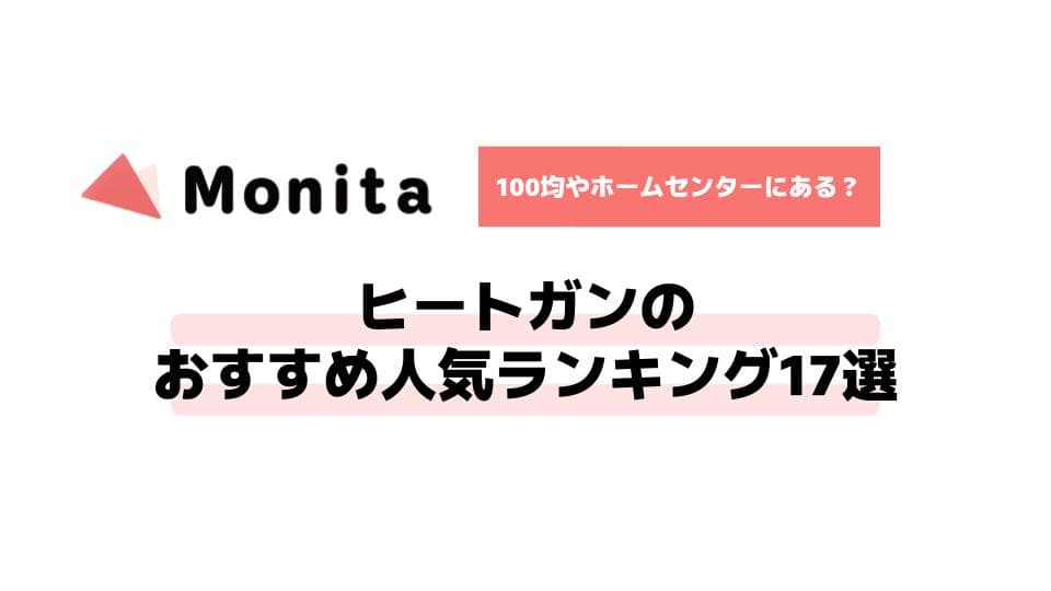 記事id:106のサムネイル画像
