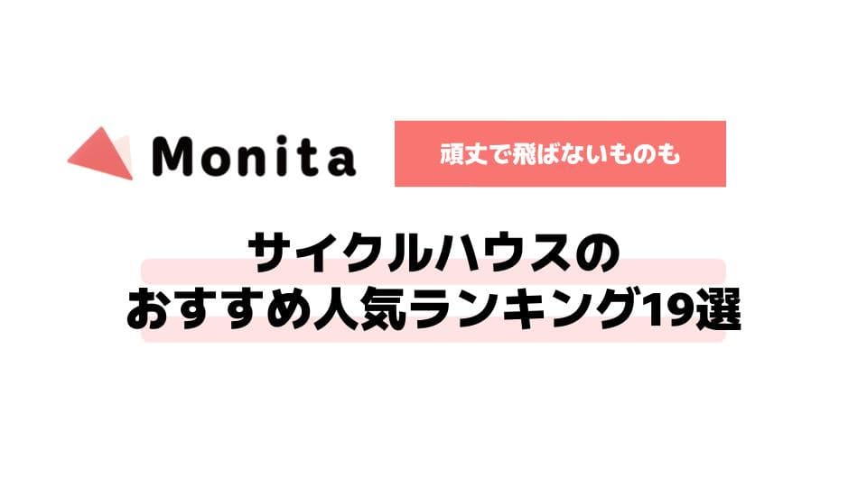 記事id:111のサムネイル画像