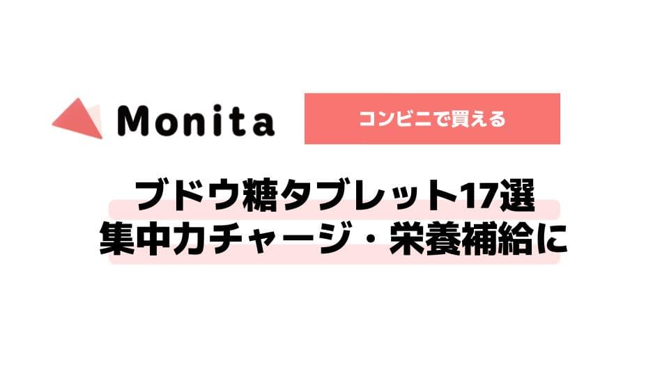 記事id:113のサムネイル画像