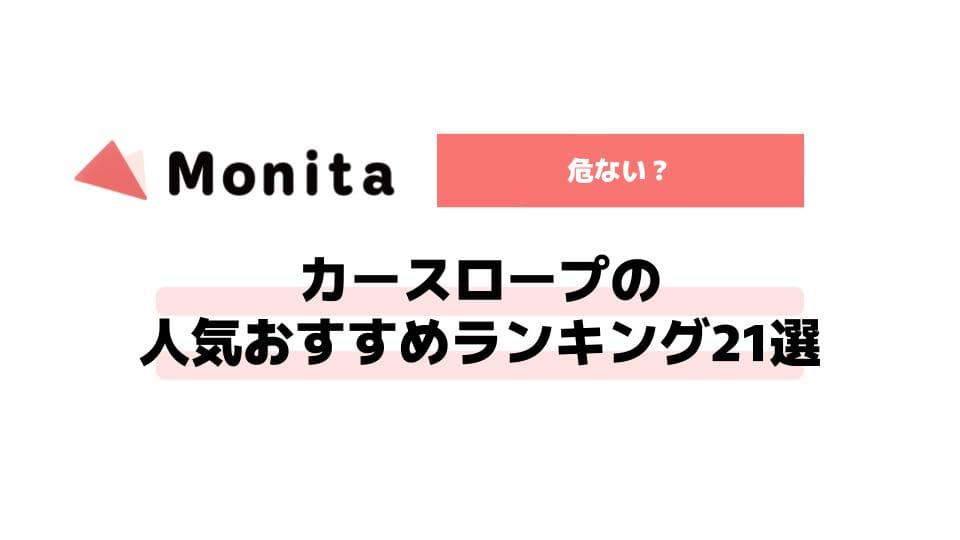 記事id:117のサムネイル画像