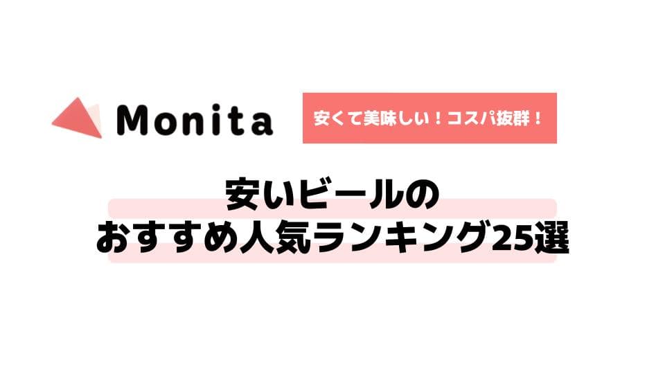 記事id:119のサムネイル画像