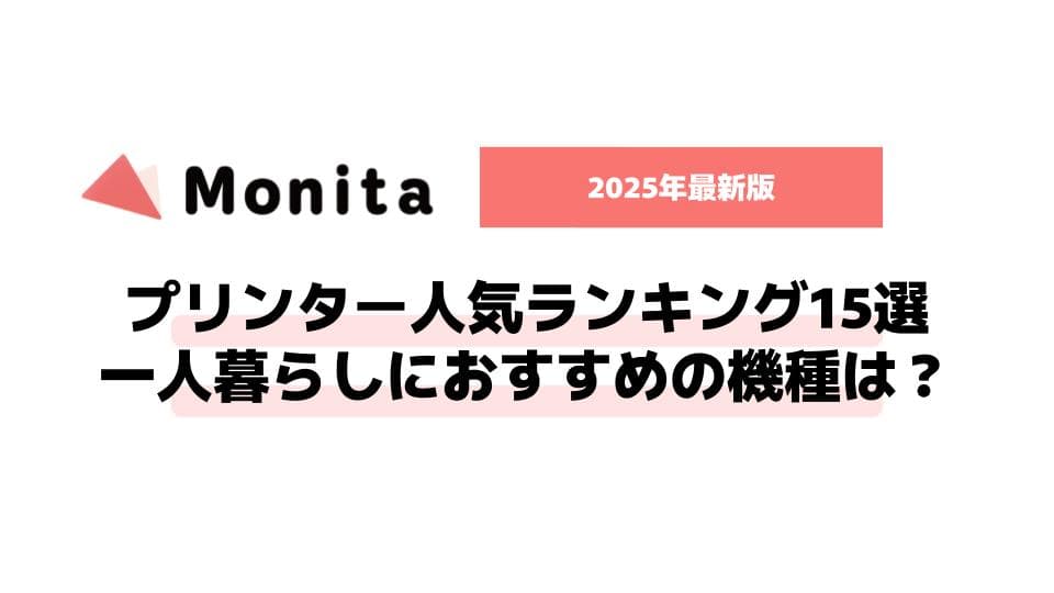 記事id:123のサムネイル画像