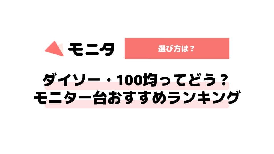 記事id:13のサムネイル画像