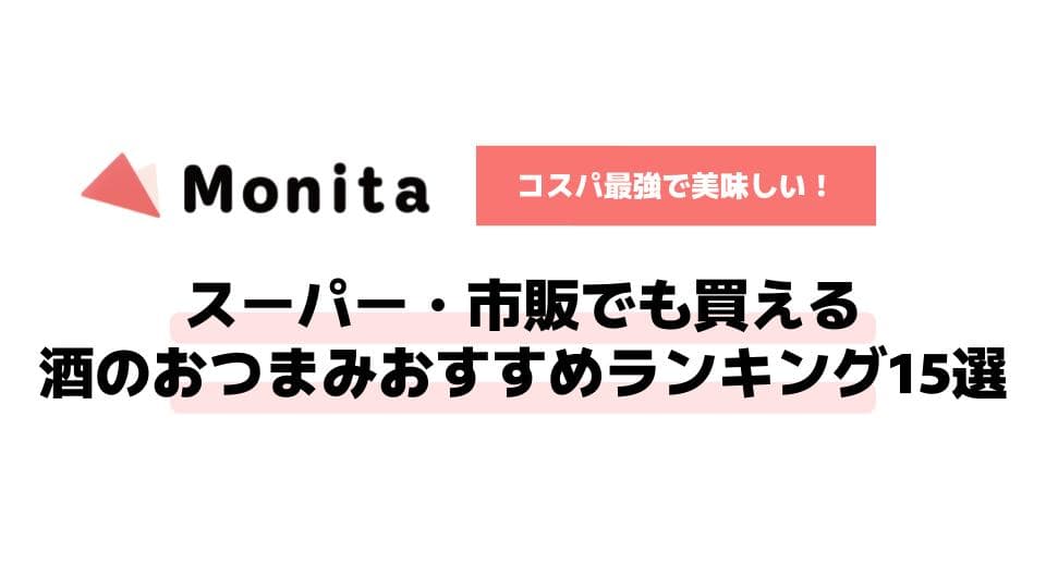 記事id:133のサムネイル画像