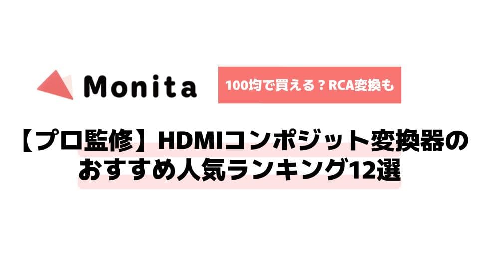 記事id:134のサムネイル画像