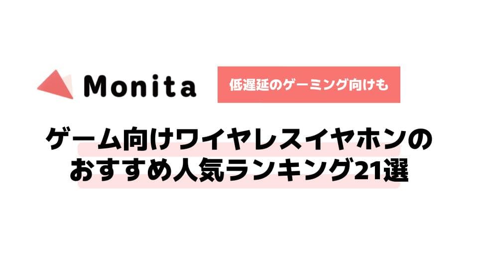 記事id:136のサムネイル画像
