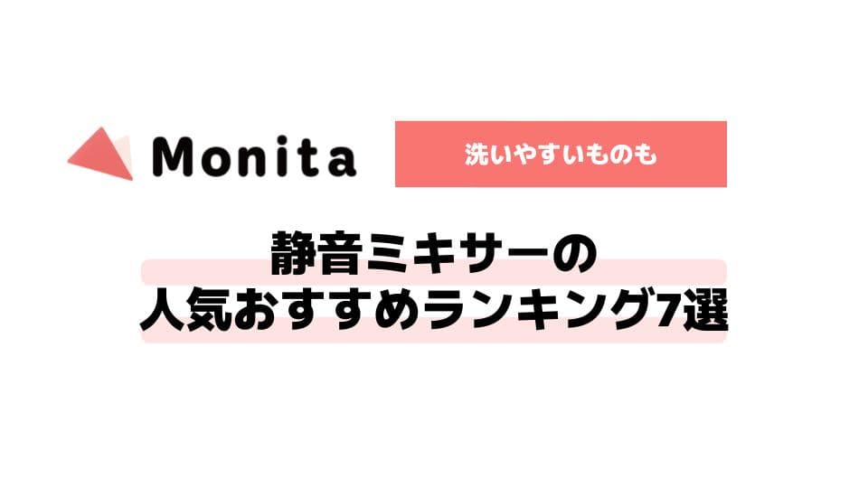記事id:137のサムネイル画像