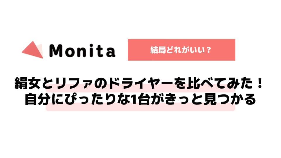 記事id:14のサムネイル画像