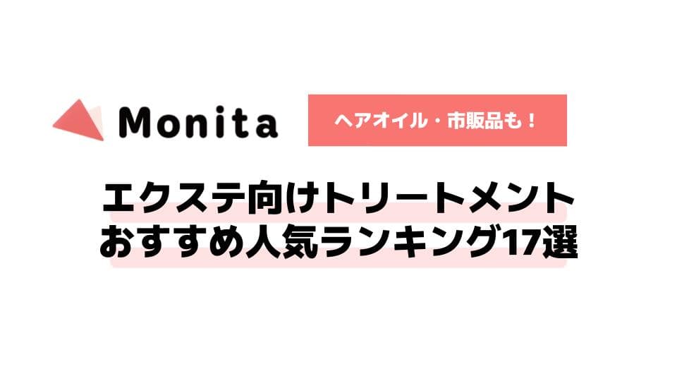 記事id:16のサムネイル画像