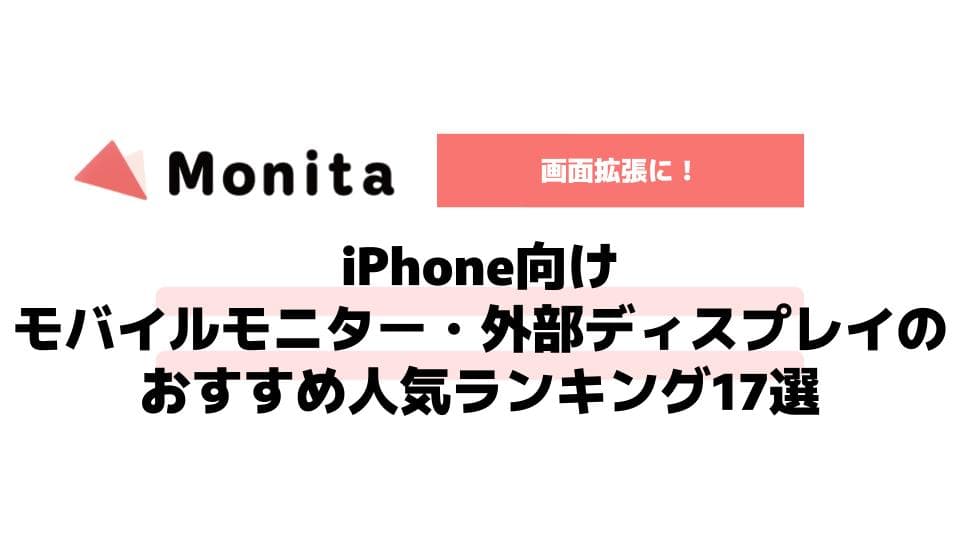 記事id:17のサムネイル画像