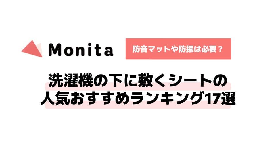 記事id:18のサムネイル画像