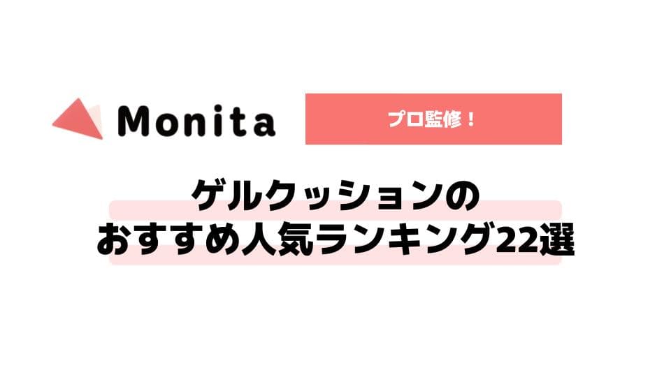 記事id:20のサムネイル画像