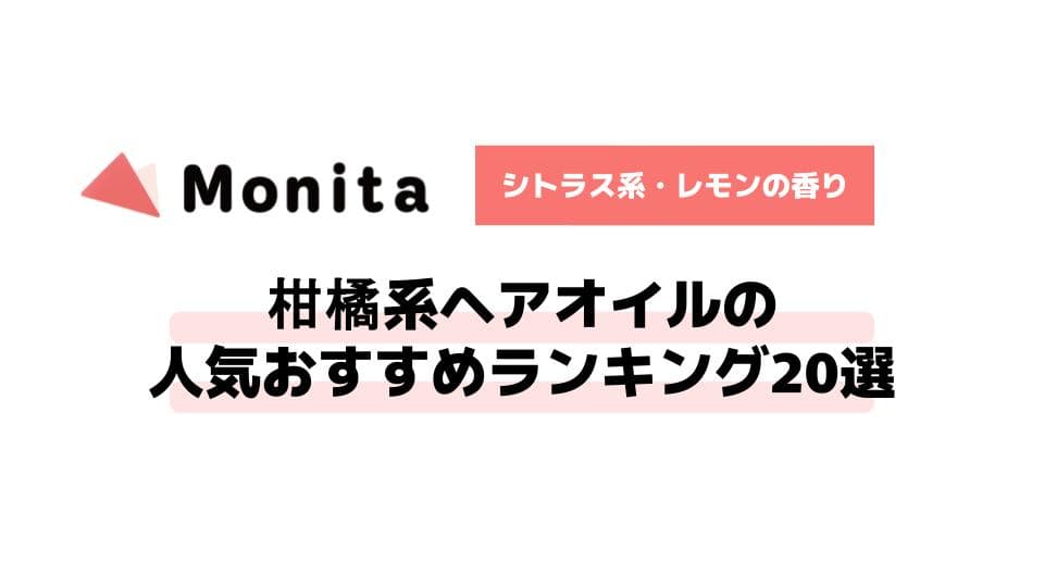 記事id:21のサムネイル画像