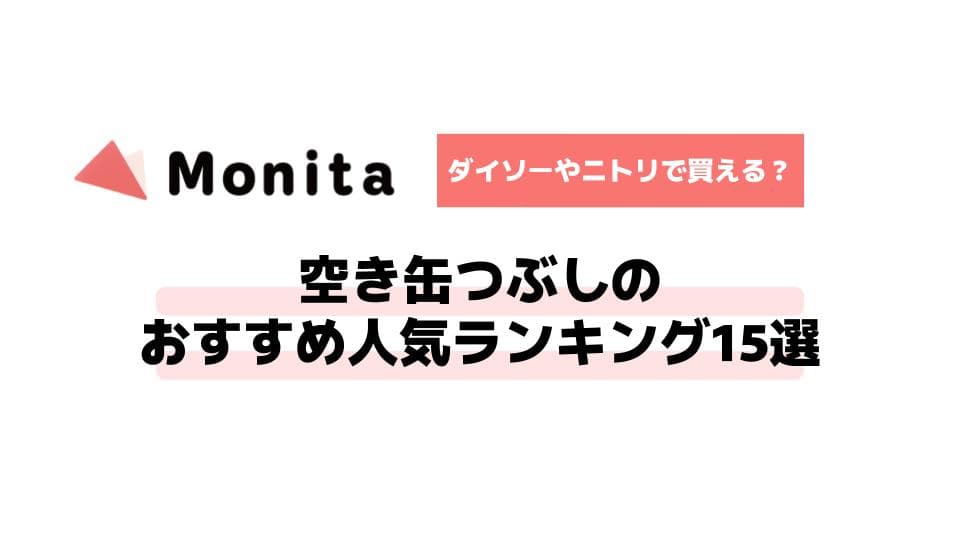 記事id:23のサムネイル画像