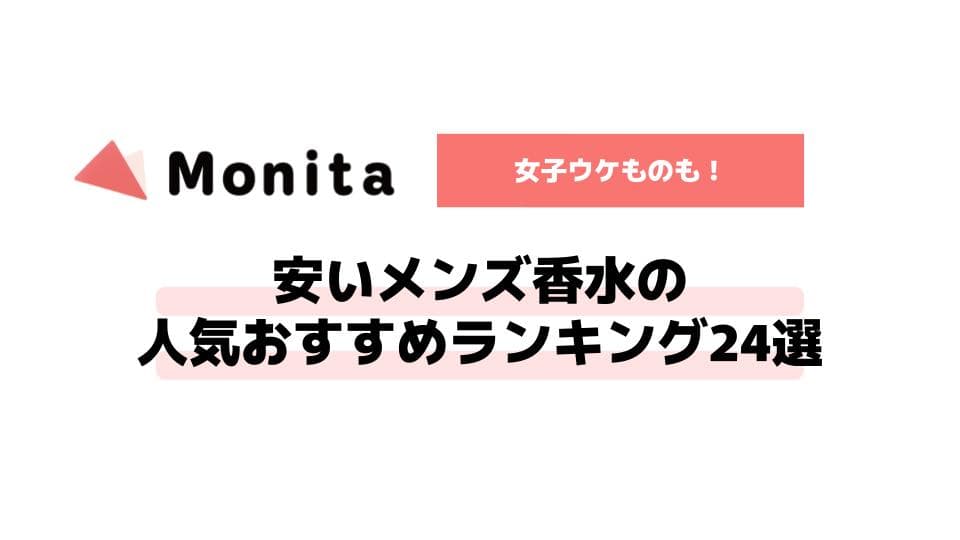 記事id:24のサムネイル画像