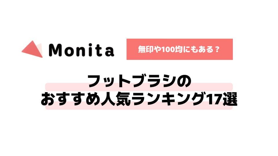 記事id:25のサムネイル画像