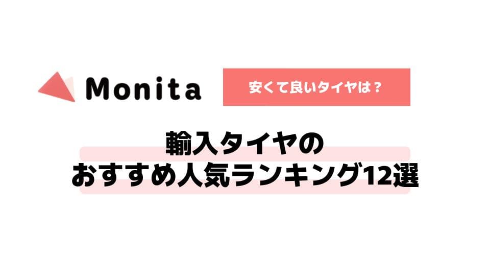 記事id:28のサムネイル画像