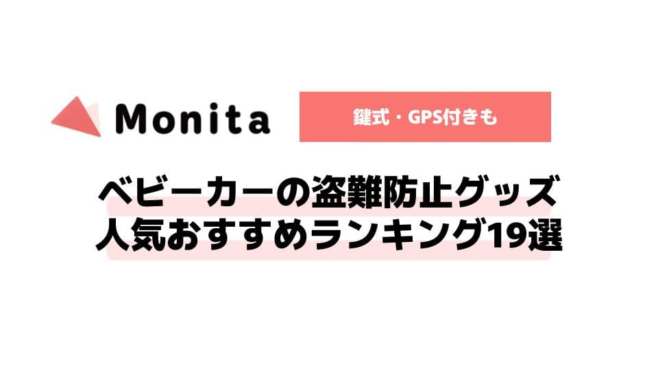 記事id:31のサムネイル画像