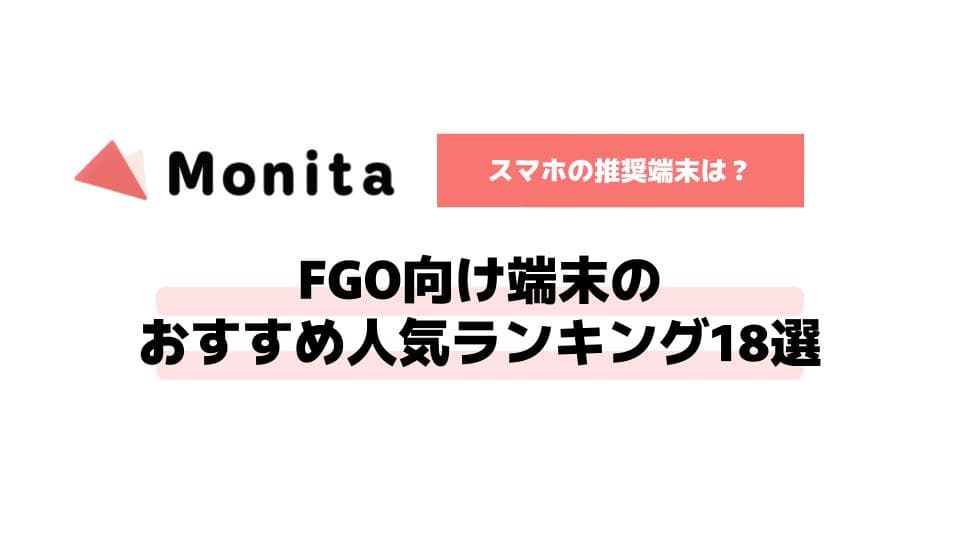 記事id:33のサムネイル画像
