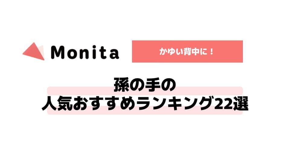 記事id:35のサムネイル画像