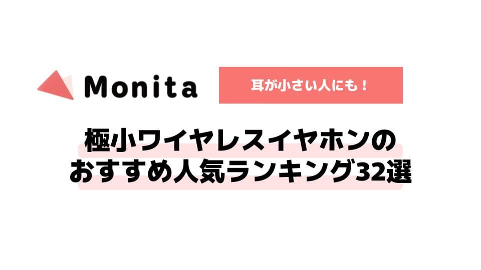 記事id:38のサムネイル画像