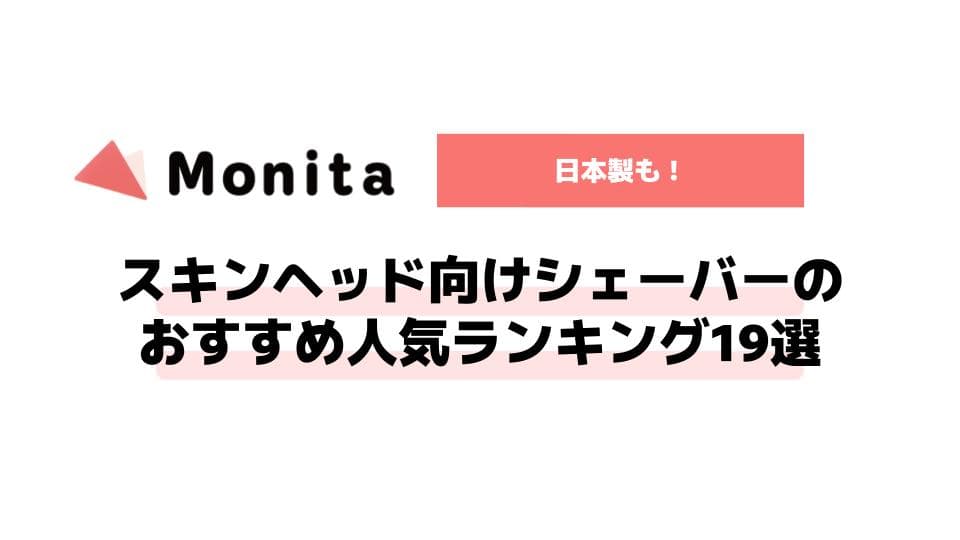 記事id:39のサムネイル画像