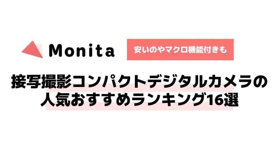 記事id:40のサムネイル画像