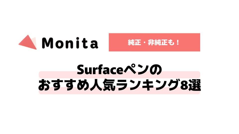 記事id:43のサムネイル画像