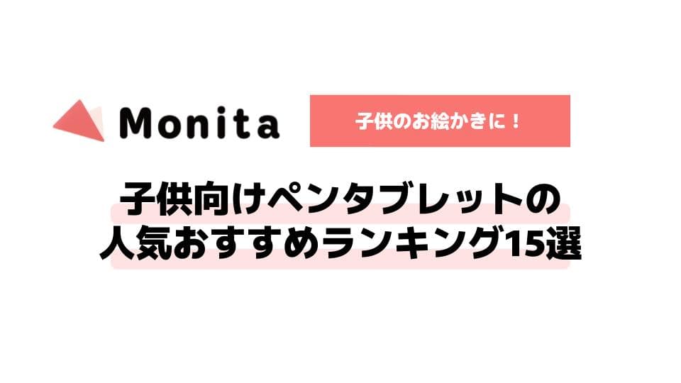 記事id:44のサムネイル画像