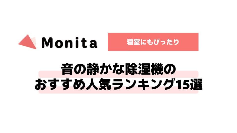 記事id:45のサムネイル画像
