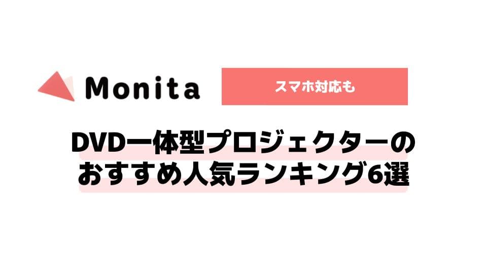 記事id:50のサムネイル画像
