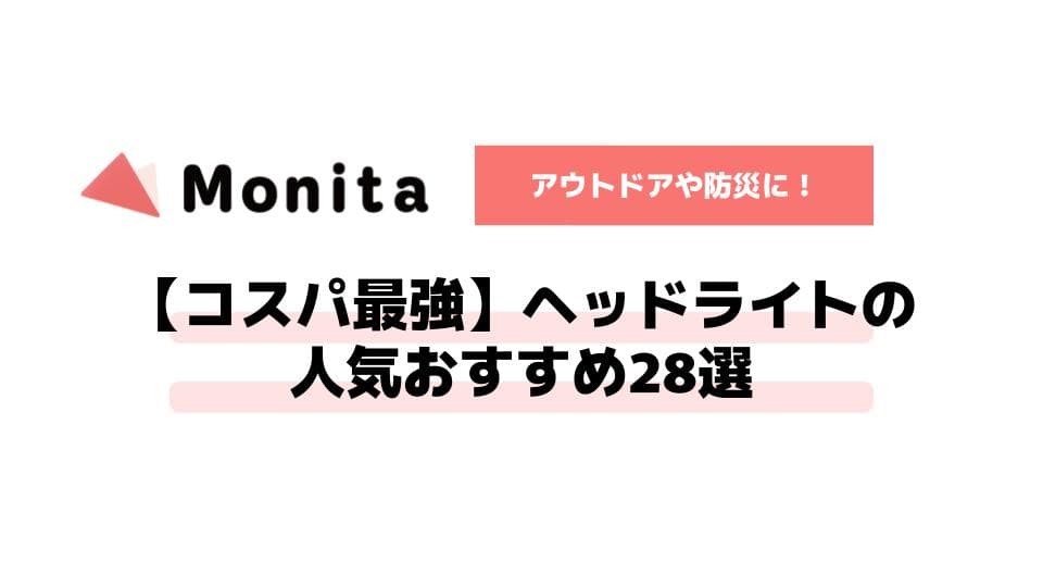 記事id:60のサムネイル画像