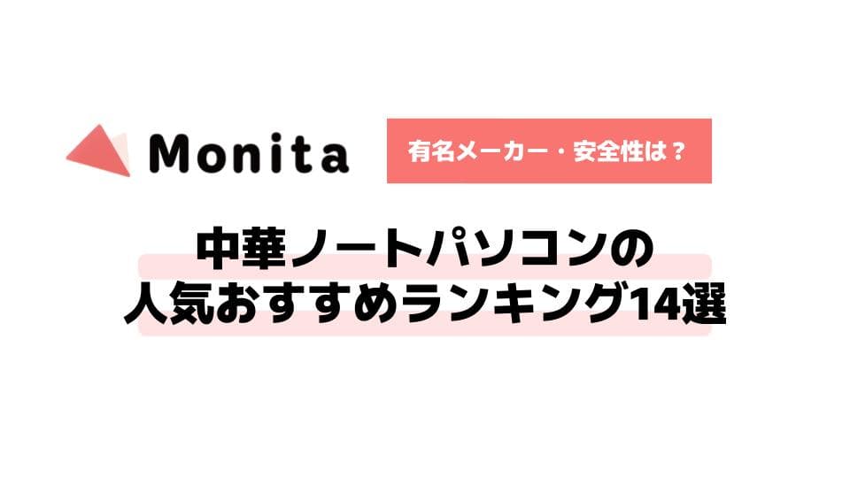 記事id:62のサムネイル画像