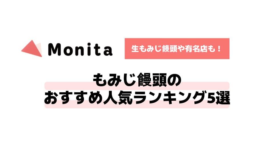 記事id:63のサムネイル画像