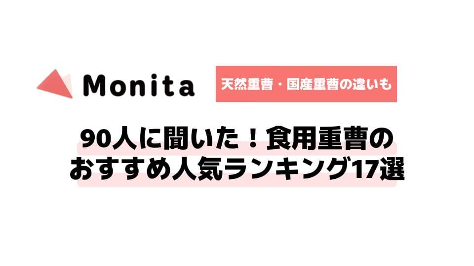 記事id:65のサムネイル画像