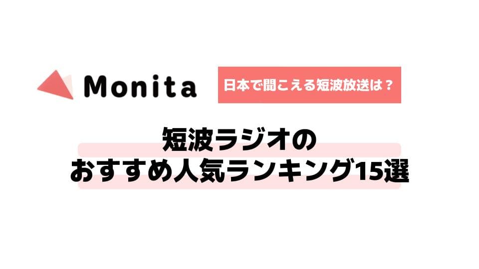 記事id:68のサムネイル画像