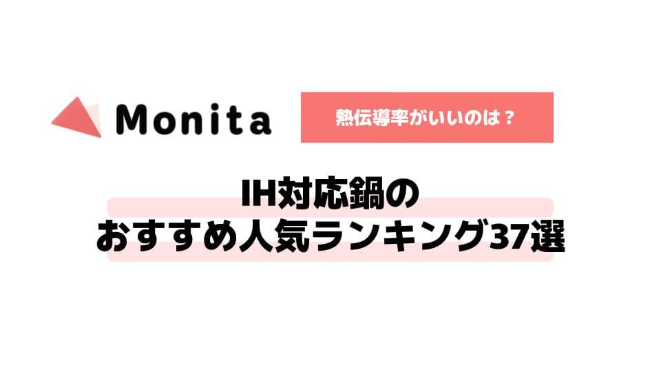 記事id:71のサムネイル画像