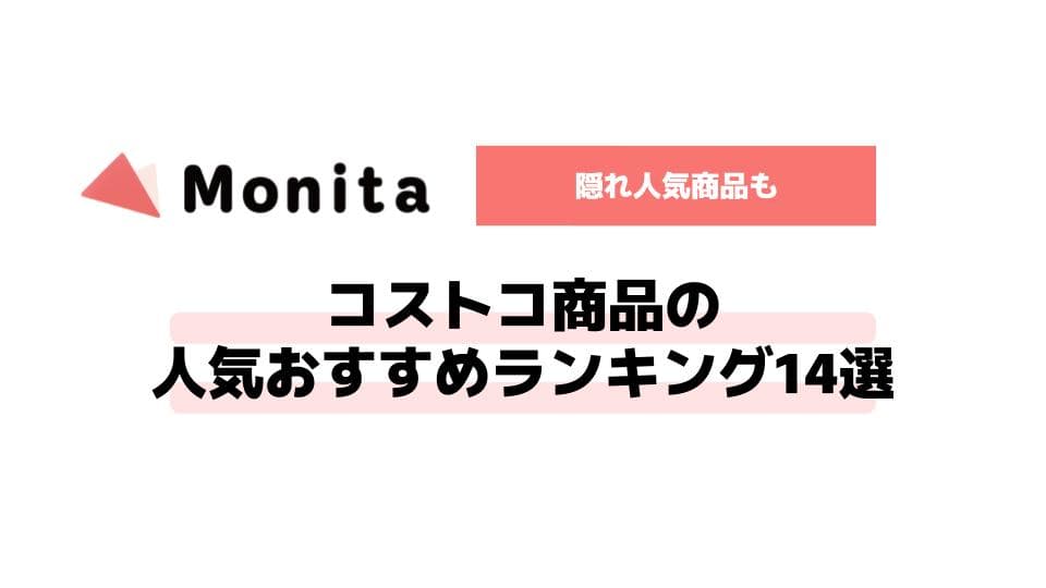 記事id:78のサムネイル画像