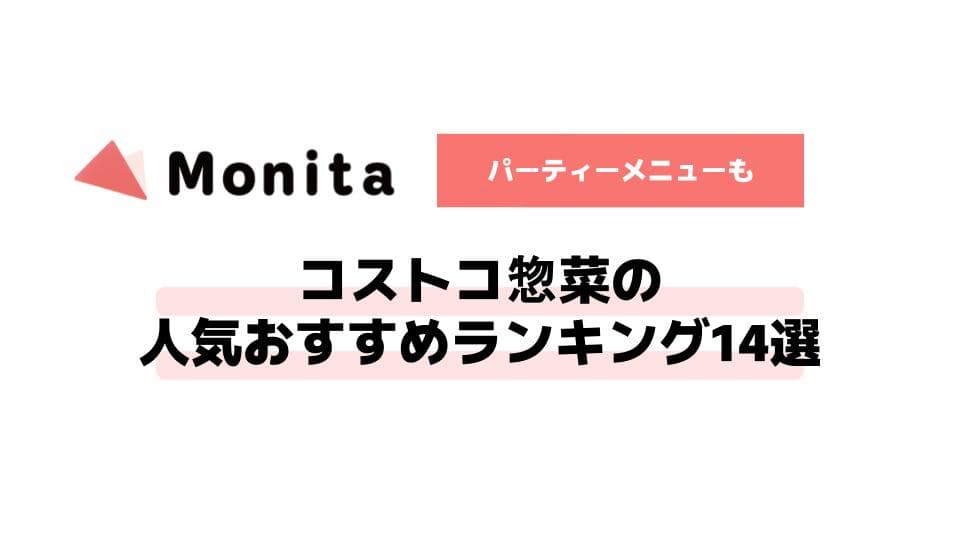記事id:79のサムネイル画像