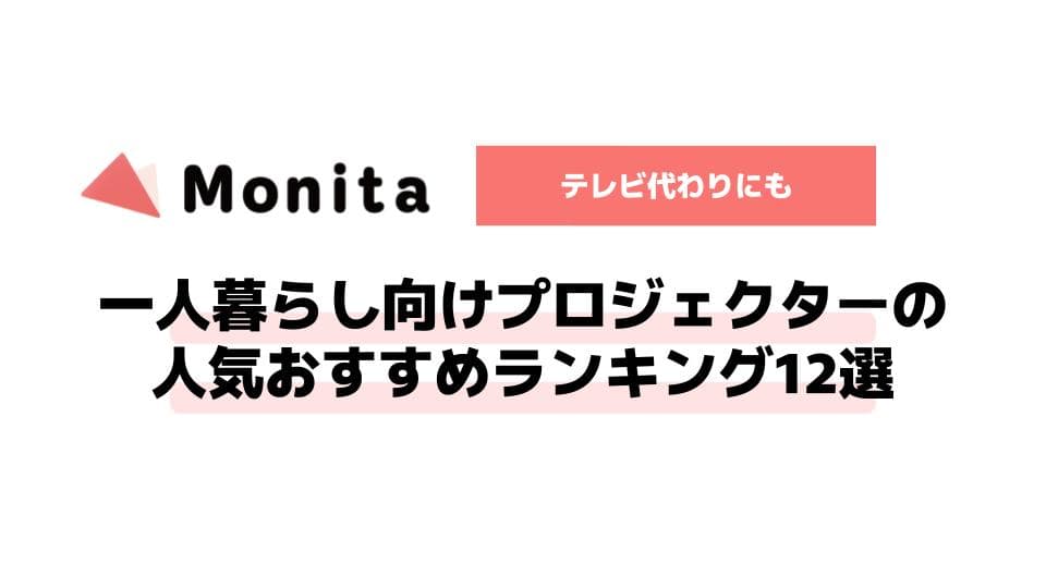 記事id:81のサムネイル画像