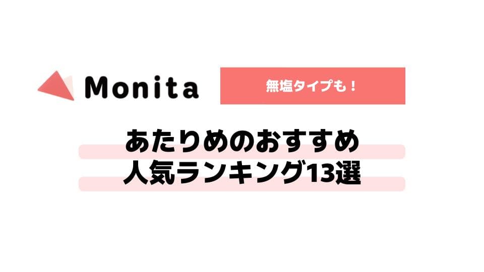 記事id:82のサムネイル画像