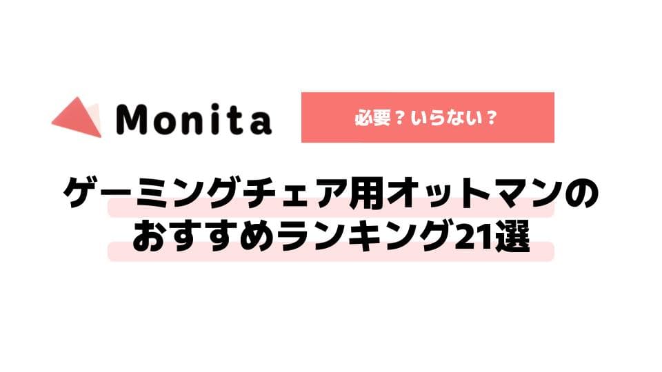 記事id:83のサムネイル画像