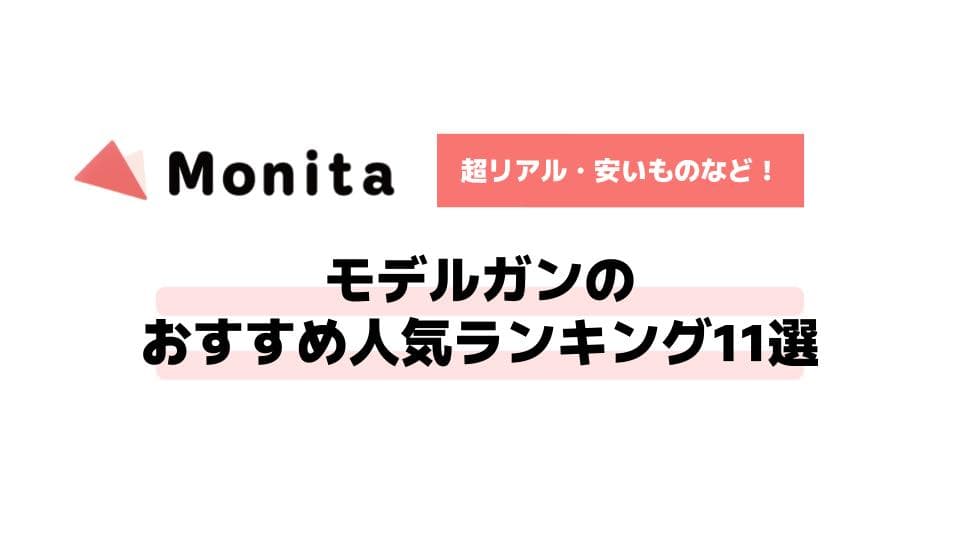 記事id:84のサムネイル画像