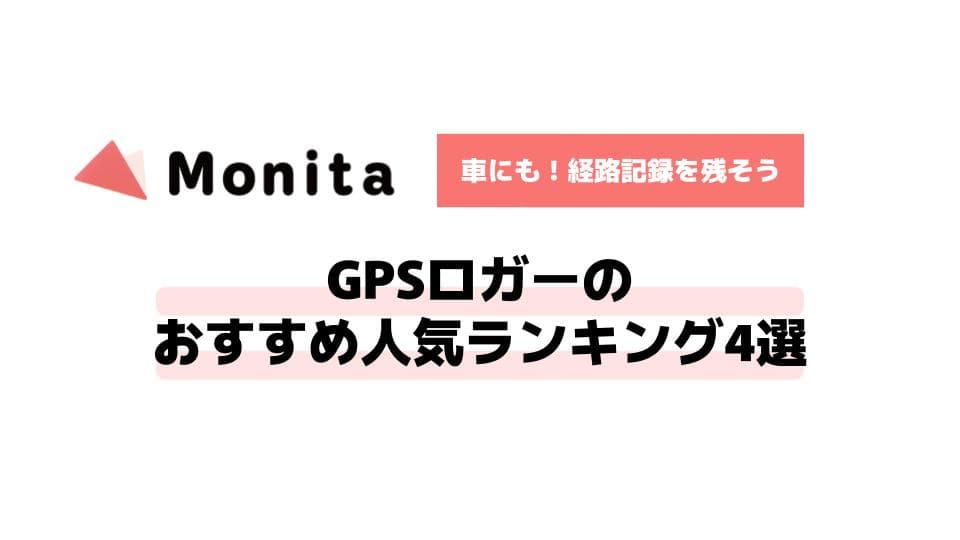 記事id:87のサムネイル画像
