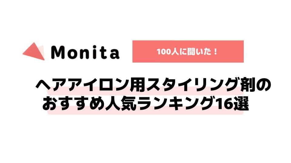 記事id:92のサムネイル画像