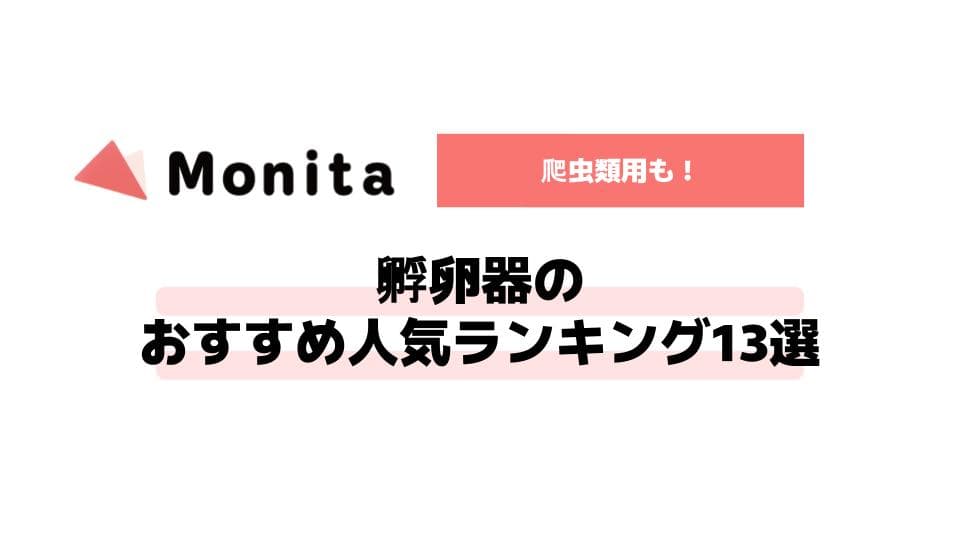 記事id:93のサムネイル画像