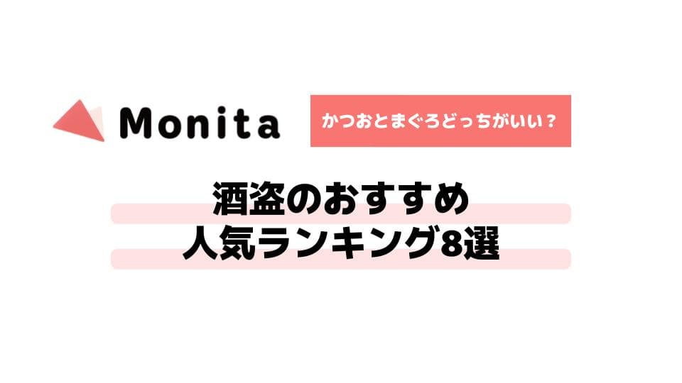 記事id:94のサムネイル画像
