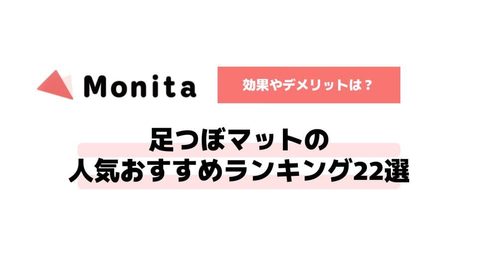 記事id:95のサムネイル画像