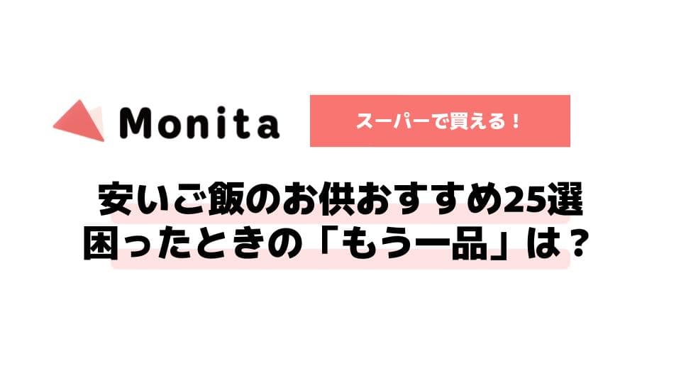 記事id:98のサムネイル画像